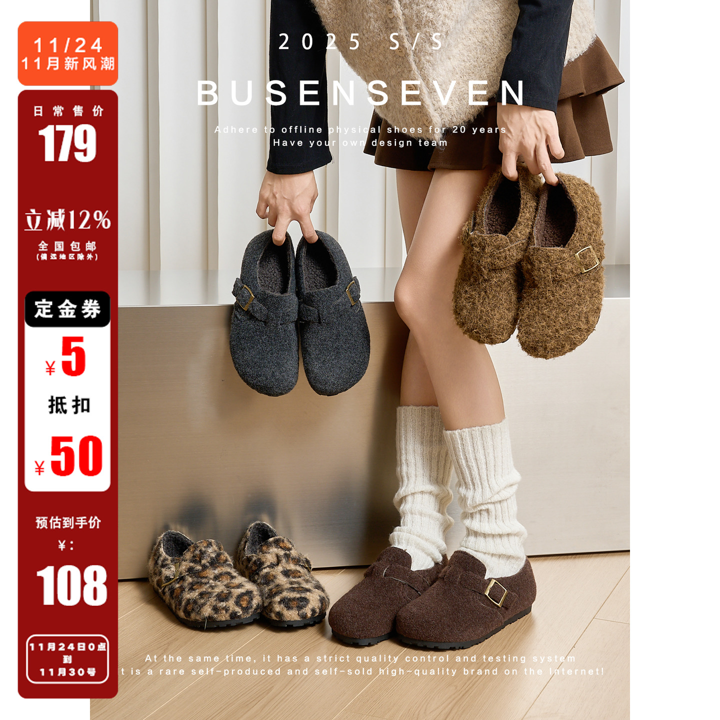 柒步森林女鞋11/24/00:00开售~内增高勃肯加绒毛毛鞋~券后低108