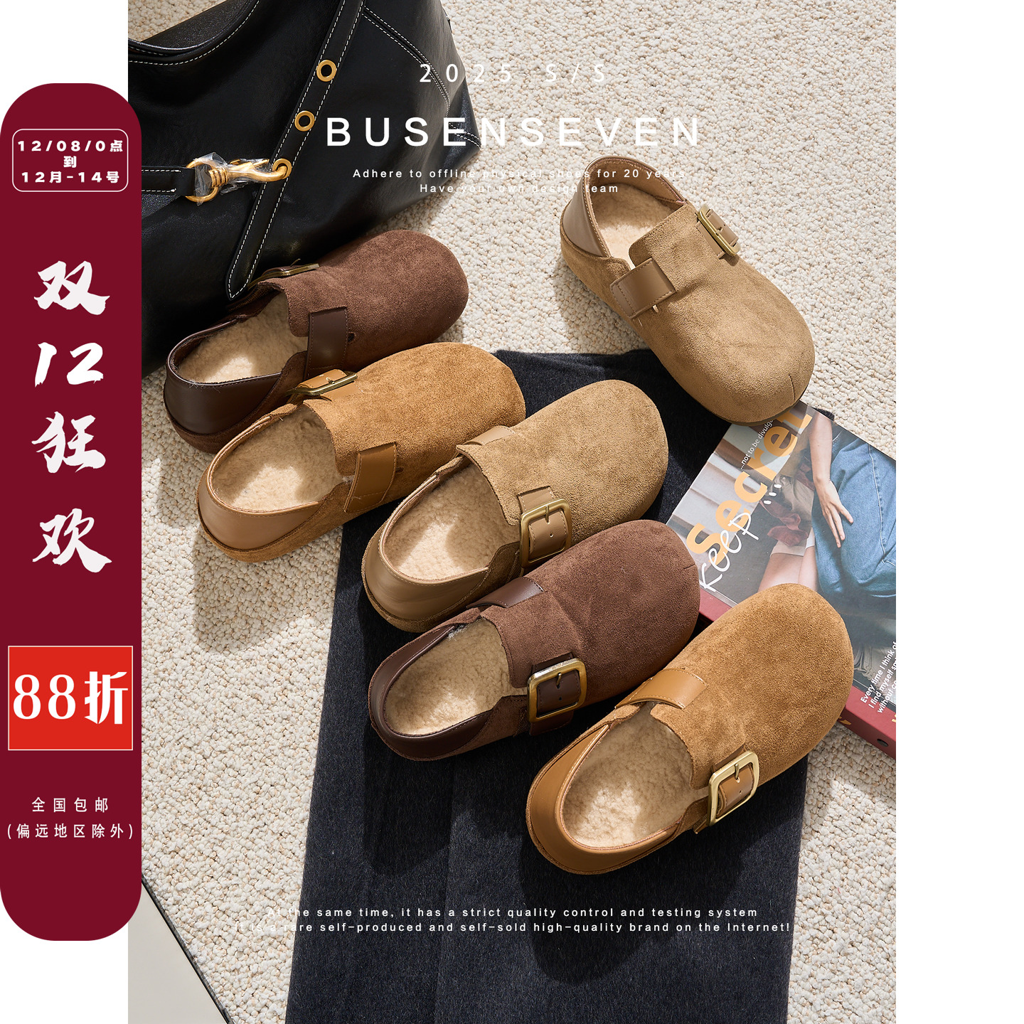 柒步森林内增高小土豆两穿加绒勃肯鞋加厚保暖毛毛乐福棉鞋子女冬