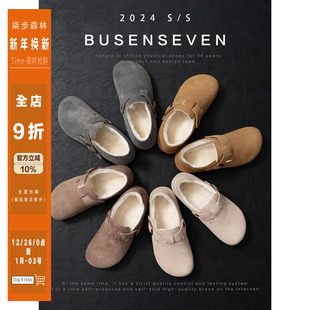 乐福鞋 柒步森林 子女春2025新款 牛反绒内增高平底勃肯单鞋 软糯糯