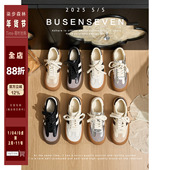 柒步森林 子女 系带运动单板鞋 学院C位 美拉德厚底休闲拼色德训鞋