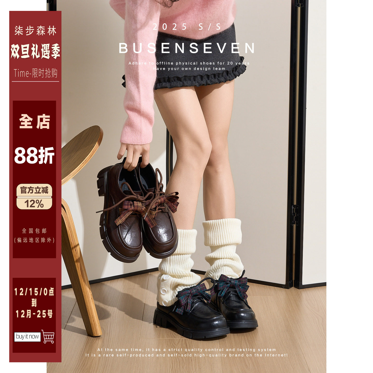 柒步森林牛皮蝴蝶结系带小皮鞋学院风厚底单鞋子女春秋季2026新款