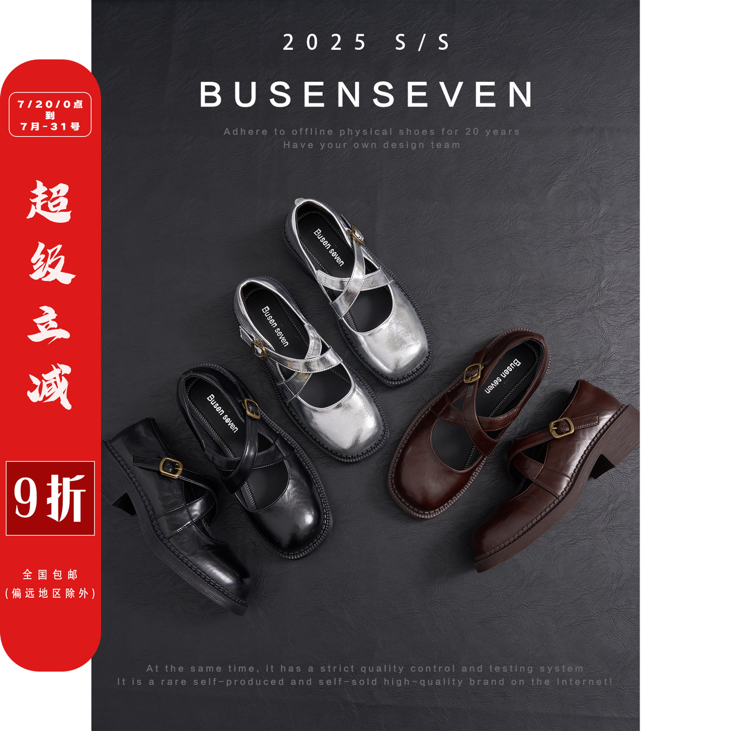 柒步森林牛皮~方头交叉带玛丽珍鞋淑女温柔优雅单鞋子春2025新款