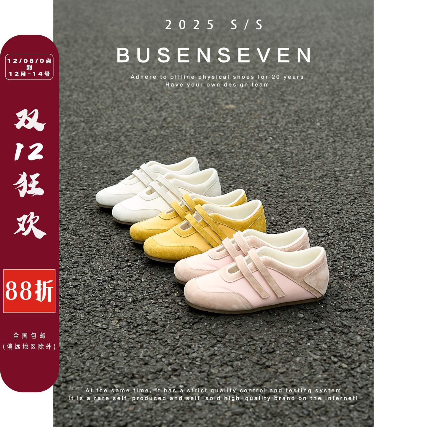 柒步森林魔术贴平底内增高德训鞋时尚百搭设计舒适休闲单鞋子女夏