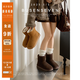 2025新款 时尚 棉鞋 柒步森林平厚底短筒加绒毛毛保暖雪地靴子女冬季