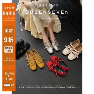 子夏新款 柒步森林牛皮蝴蝶结交叉绑带玛丽珍鞋 芭蕾温柔仙女风单鞋