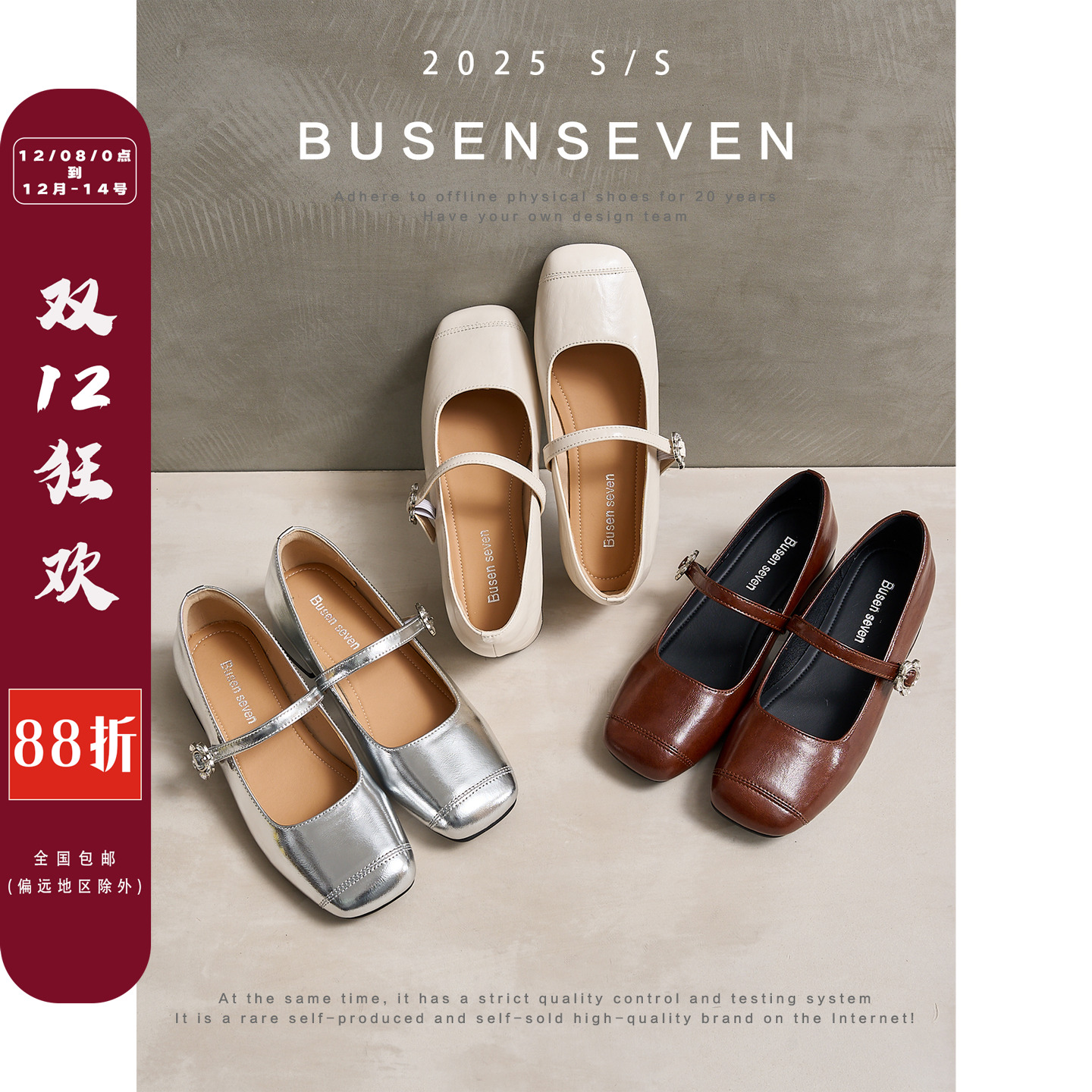 柒步森林牛皮~法式复古淑女温柔晚晚风中粗跟方头玛丽珍鞋子春秋