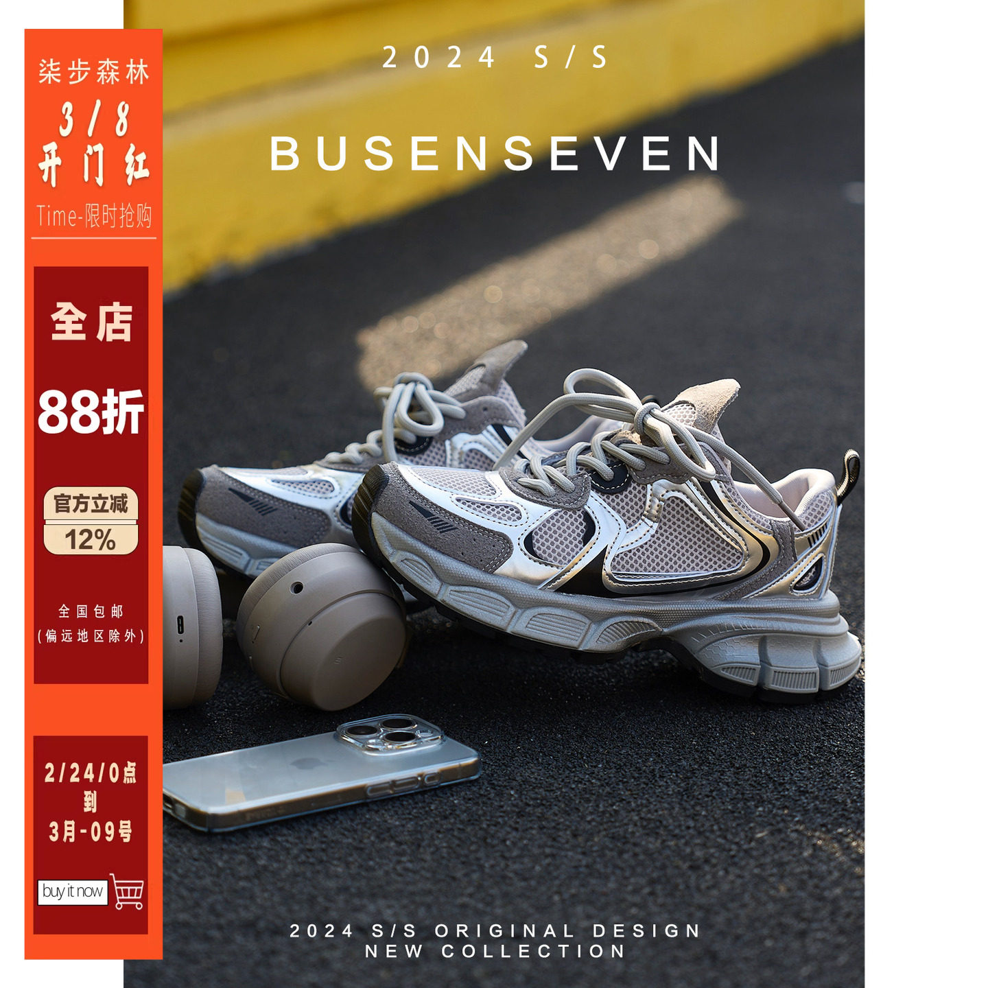 柒步森林"复古休闲"网纱透气休闲厚底增高运动老爹鞋子女2026新款