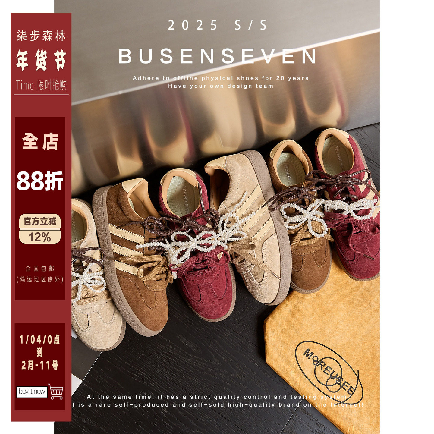 柒步森林"等你下课"平底双鞋带休闲德训鞋学生舒适运动板鞋子女秋,女鞋,德训鞋,淘宝优惠券,粉丝福利购,淘宝优惠卷