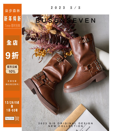 柒步森林真皮厚底西部牛仔靴