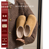 加绒包头半拖鞋 新款 子女外穿毛毛鞋 时尚 冬季 柒步森林牛反绒土豆鞋