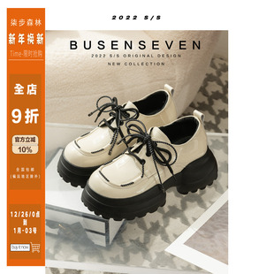 新款 柒步森林厚底小个子运动老爹鞋 女春季 学院真皮单鞋 系带熊猫鞋