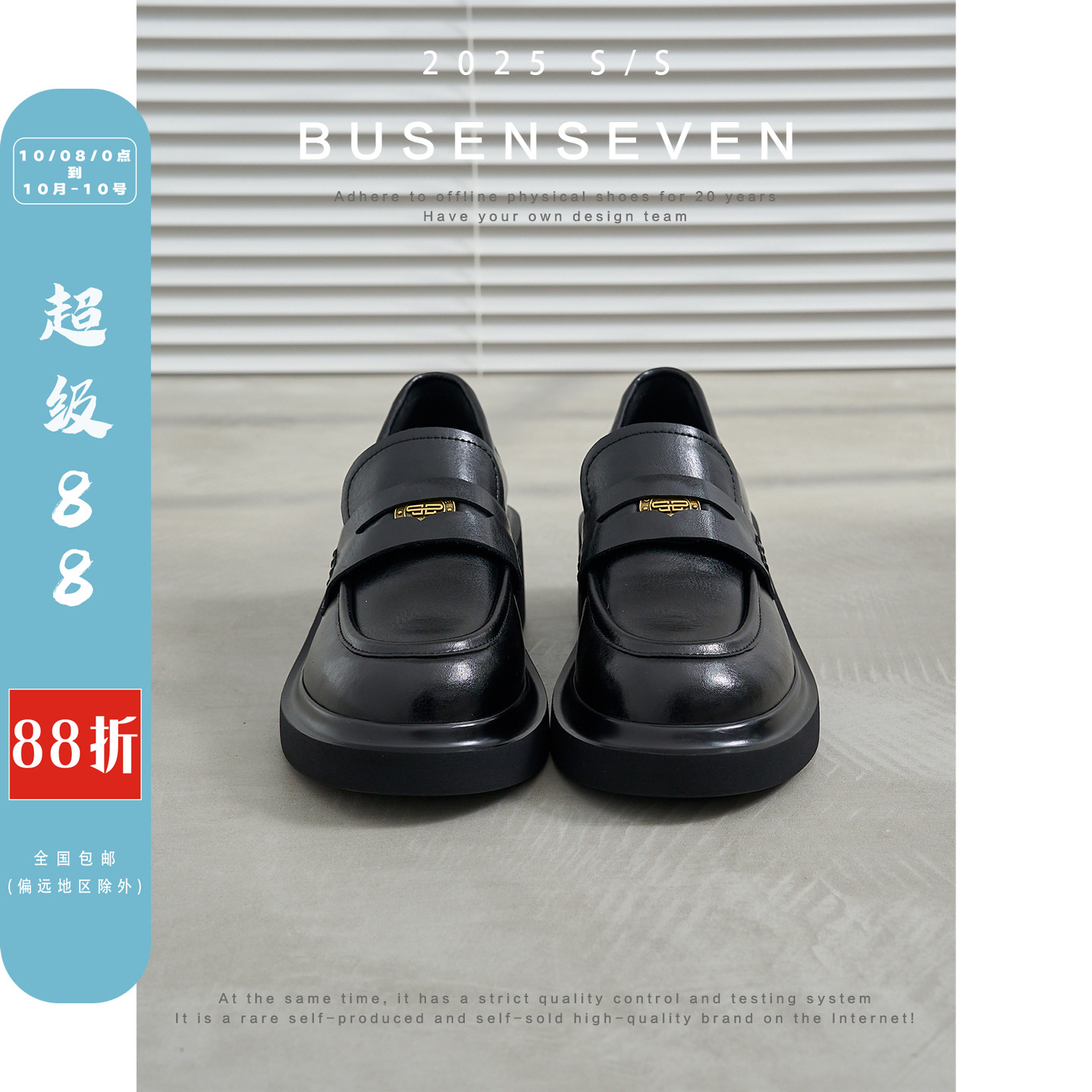 柒步森林牛皮~厚底金币扣乐福鞋英伦复古学院小皮鞋子女秋冬新款