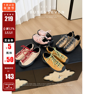 00反毛牛皮丑萌短脸户外系带德训鞋 柒步森林女鞋 券后低143