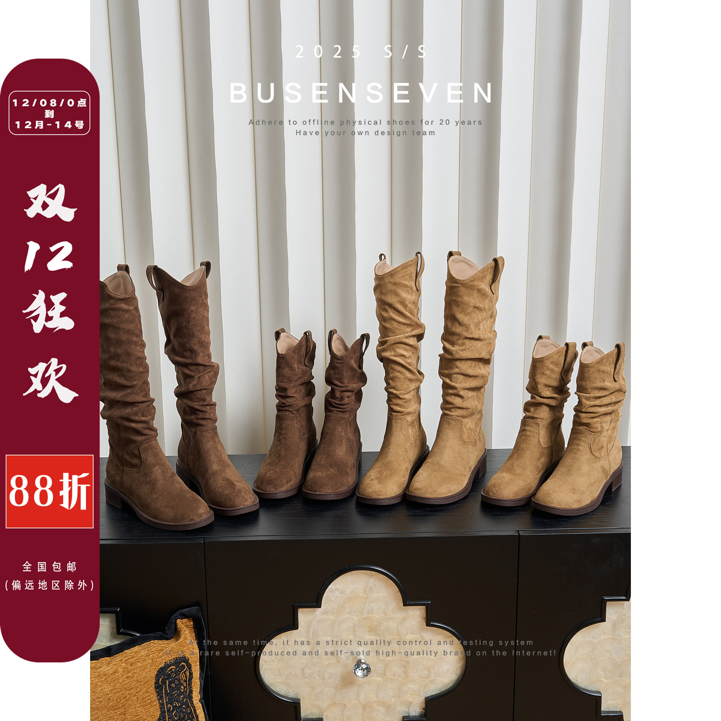 柒步森林废土风V口高筒堆堆靴骑士靴子女2025秋冬季新款西部长靴