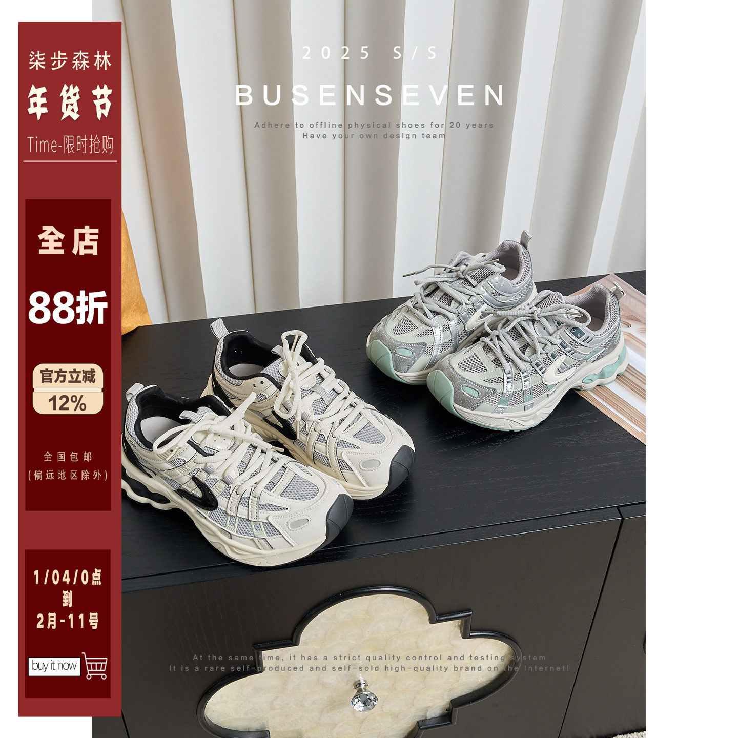 柒步森林厚底网纱透气休闲系带老爹鞋舒适运动鞋子女2025春秋新款,女鞋,老爹鞋,淘宝优惠券,粉丝福利购,淘宝优惠卷