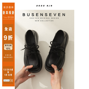 新款 子女2025年春秋季 百搭英伦单鞋 柒步森林学院风厚底系带小皮鞋