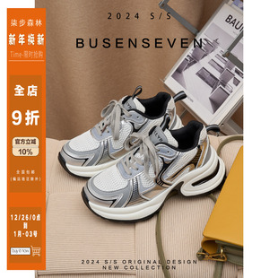 子女新T 运动厚底休闲透气网纱银色系带老爹鞋 柒步森林 甜酷辣妹