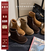 2025新款 柒步森林牛反绒小土豆加绒厚底棉鞋 毛毛冬雪地靴子女时尚