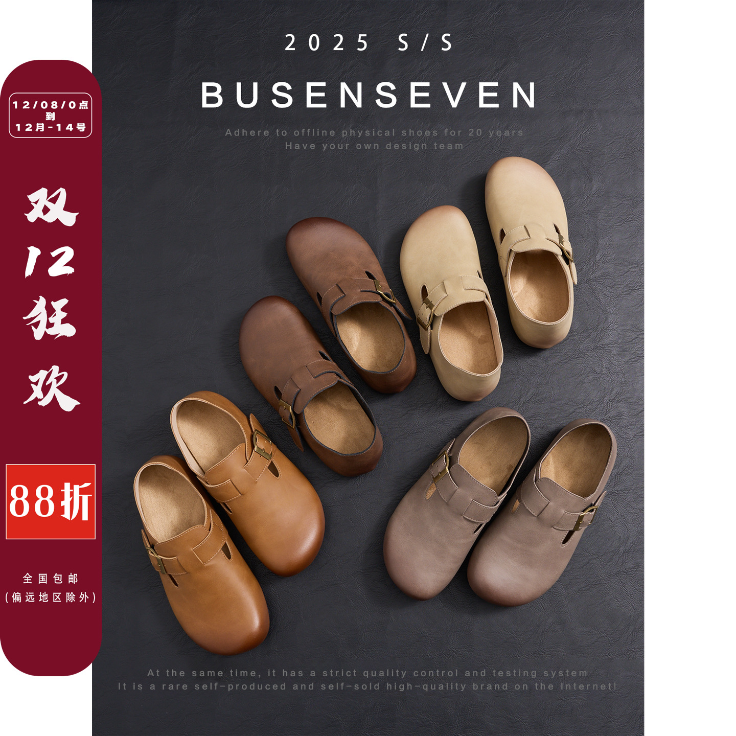 柒步森林牛皮~擦色内增高懒人全包勃肯鞋复古单鞋子女春2025新款