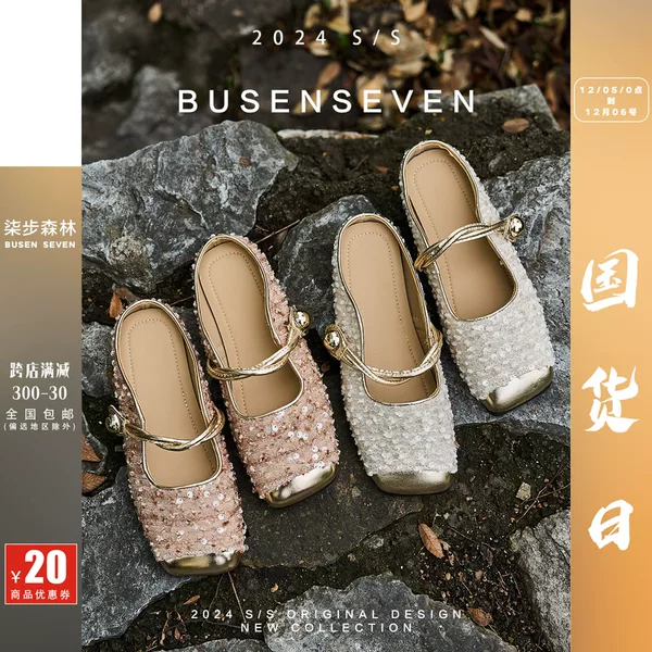 Товары от qianzhigang5201