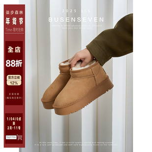 柒步森林牛反绒厚底短筒羊毛雪地靴时尚加绒保暖棉鞋短靴子女冬季