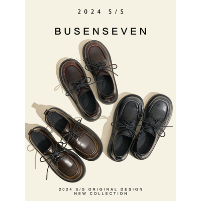 柒步森林真皮擦色系带小皮鞋