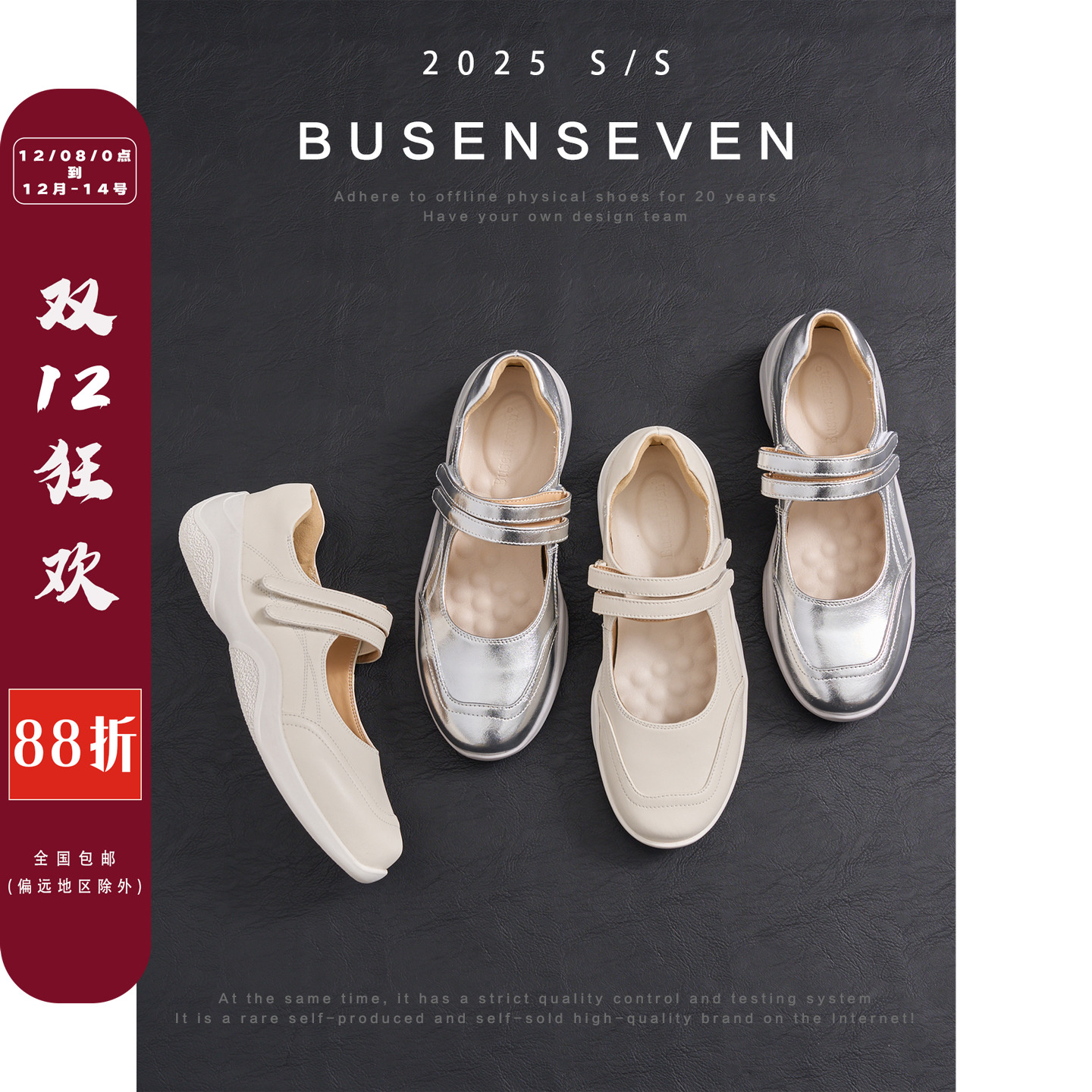 柒步森林牛皮~魔术贴厚底玛丽珍鞋运动舒适单鞋子女春秋2025新款