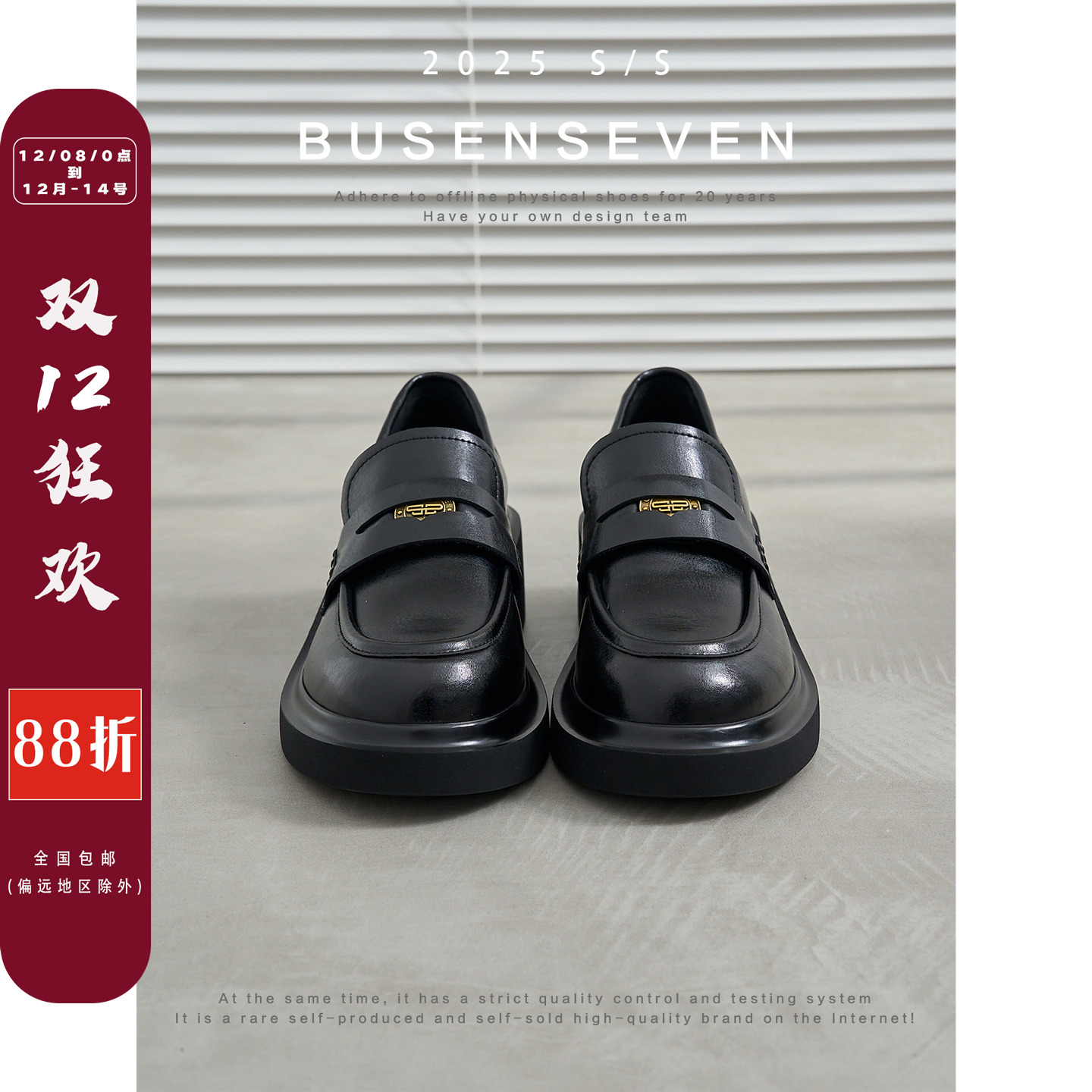 柒步森林牛皮~厚底金币扣乐福鞋英伦复古学院小皮鞋子女秋冬新款