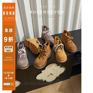 柒步森林头层牛皮大圆头内增高马丁靴复古英伦短靴子女秋2025新款