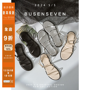 法式 2025新款 绝美 子女夏季 露趾平底秀气质优雅绑带凉鞋 柒步森林