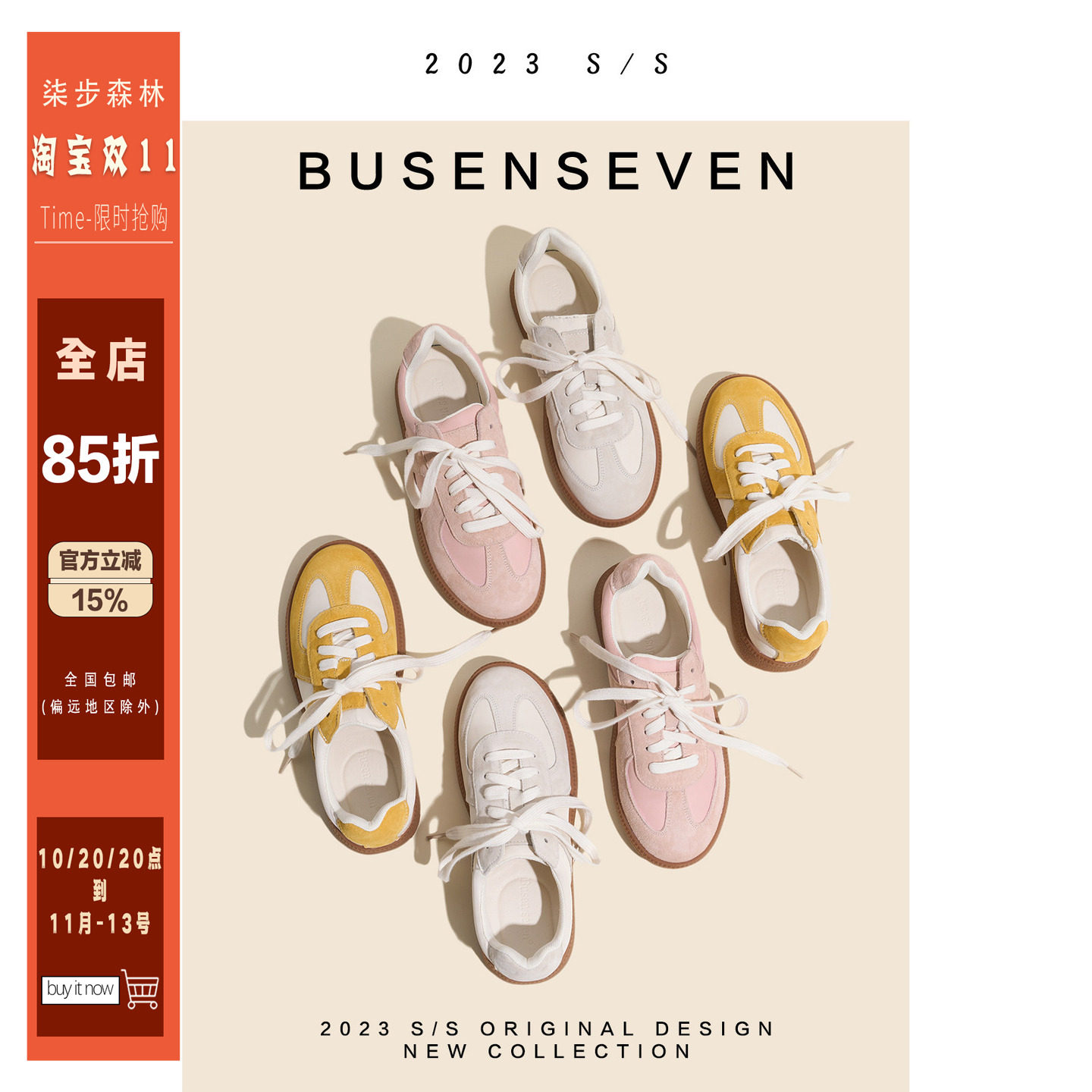 柒步森林~学生休闲舒适运动平底德训鞋子女春秋2026新款系带单鞋