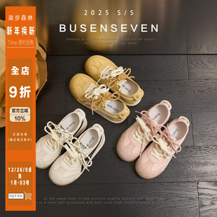 阿甘鞋 柒步森林 运动软平底夏季 内增高系带休闲德训鞋 子女 时髦精