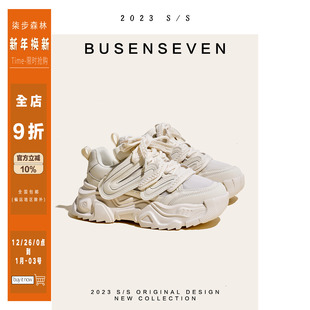 柒步森林时髦精入～运动真皮网纱透气休闲厚底老爹鞋 子女T 小白鞋