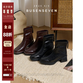 柒步森林巨好看后拉链粗高跟方头显瘦瘦弹力短靴子女2025新款 秋冬