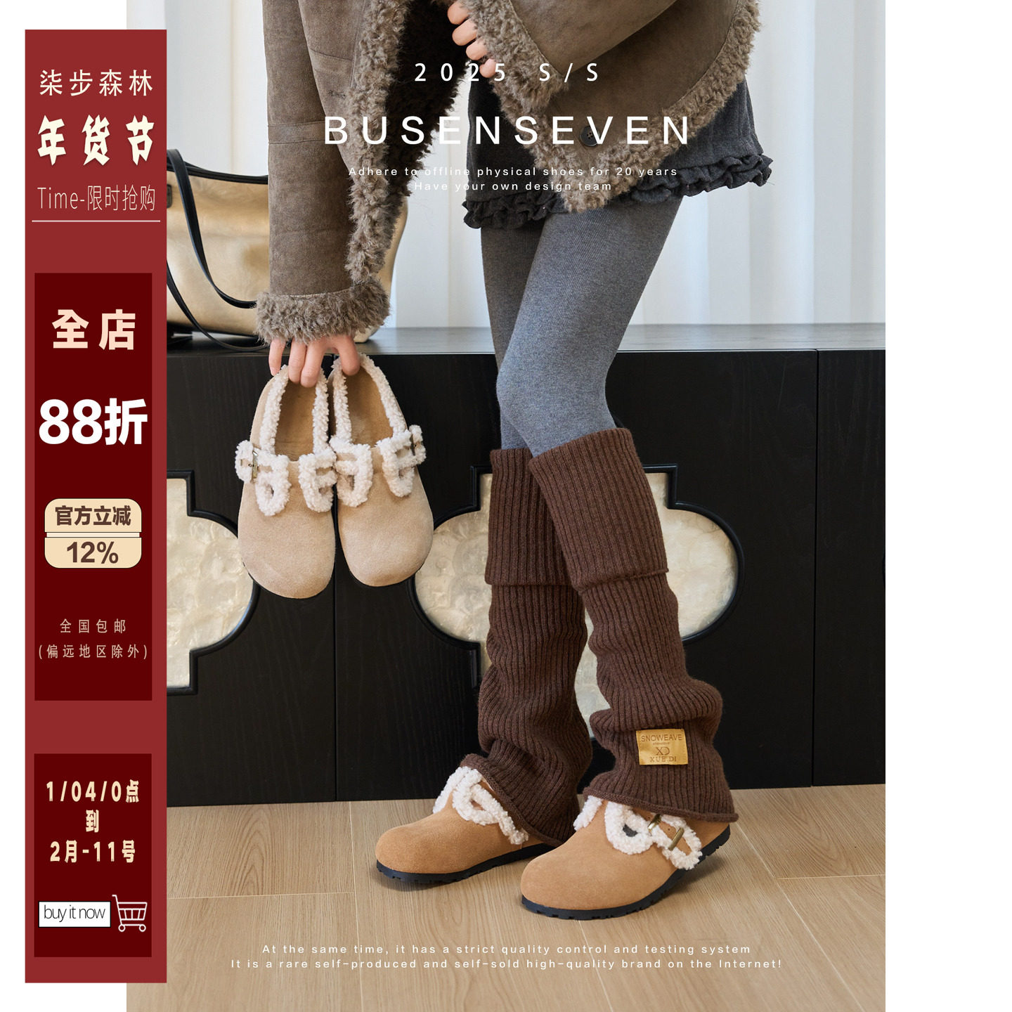 柒步森林牛反绒加绒内增高勃肯鞋百搭毛毛乐福鞋子女秋冬2025新款,女鞋,勃肯鞋/软木鞋,淘宝优惠券,粉丝福利购,淘宝优惠卷