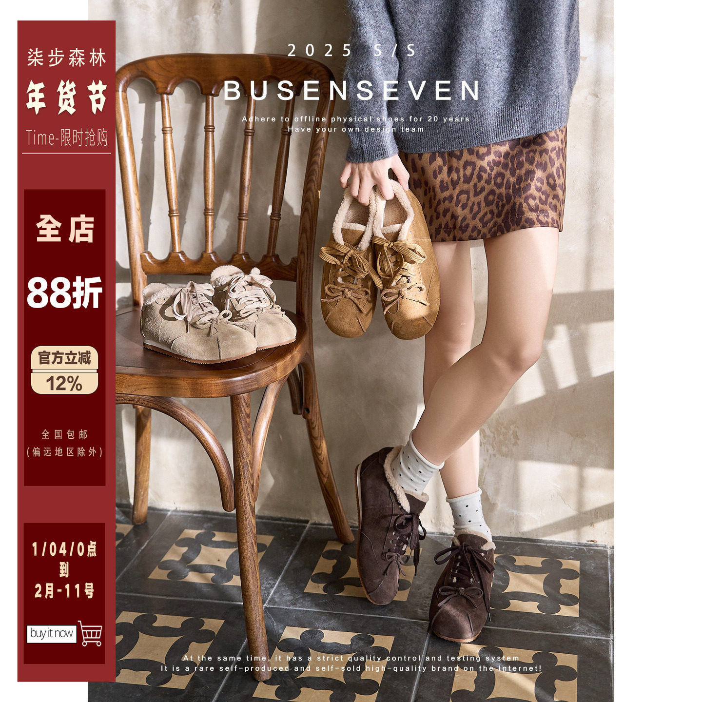 柒步森林翻毛牛皮内增高加绒毛毛棉系带德训鞋子女雪地单鞋冬新款,女鞋,德训鞋,淘宝优惠券,粉丝福利购,淘宝优惠卷