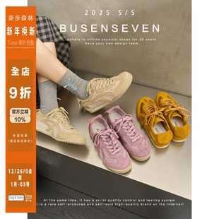 春秋新款 柒步森林 系带阿甘德训鞋 软底休闲透气百搭板鞋 头层牛皮