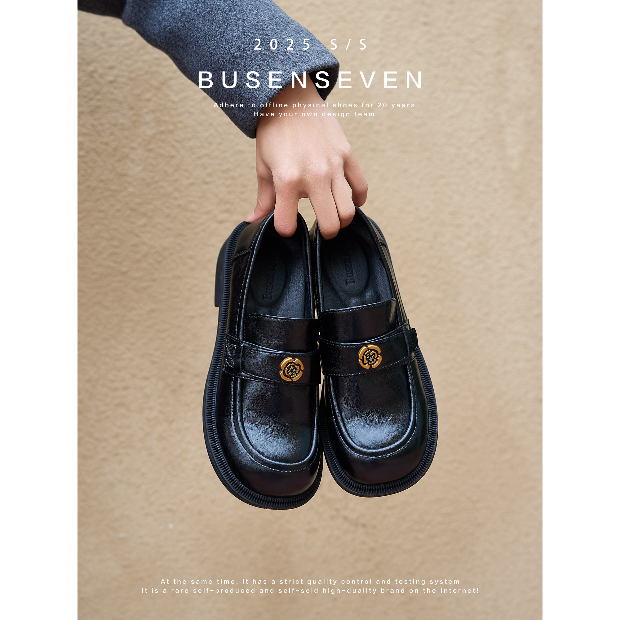 柒步森林山茶花圆头通勤牛皮乐福鞋厚底复古单鞋子女2026春季新款,女鞋,深口单鞋,淘宝优惠券,粉丝福利购,淘宝优惠卷