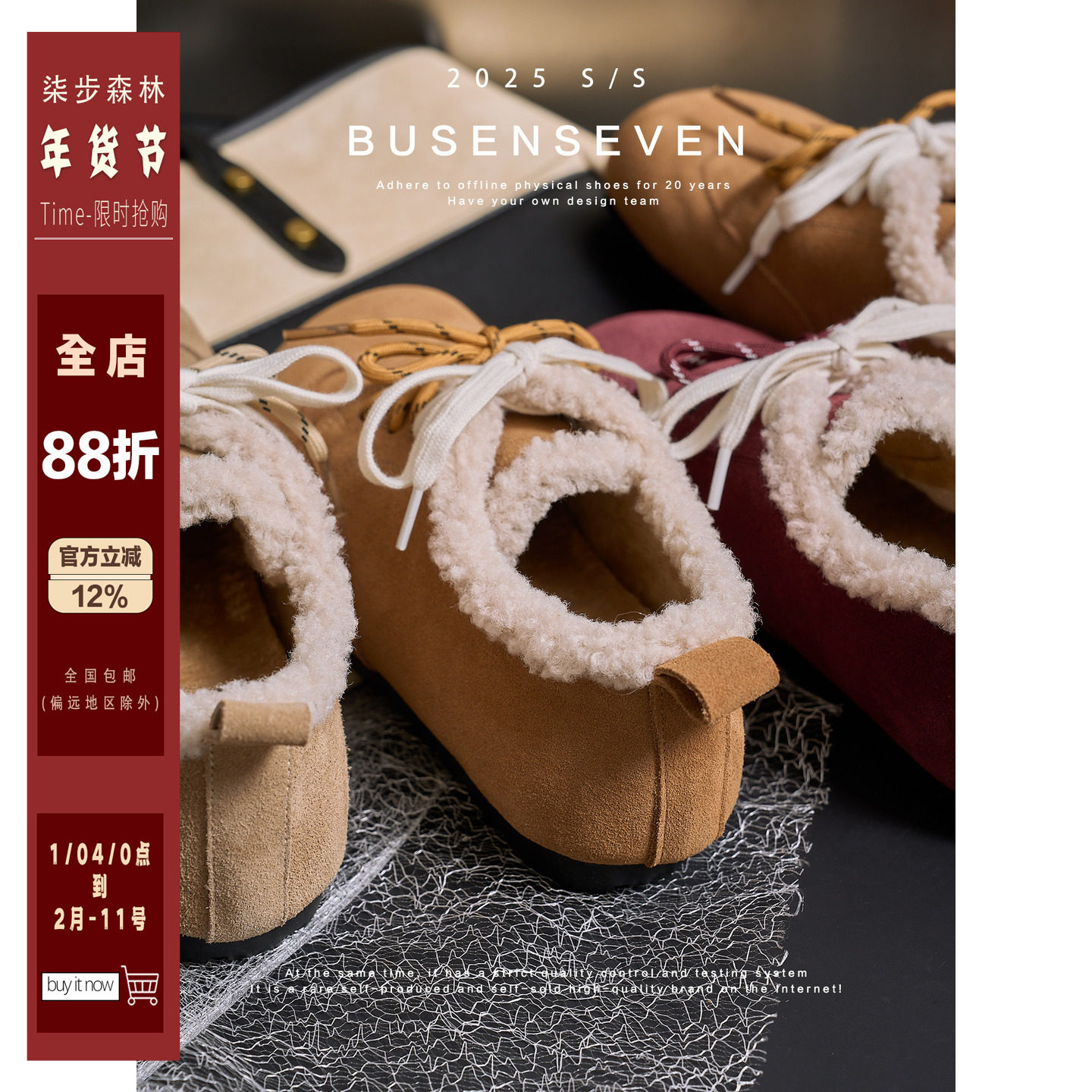 柒步森林时尚牛反绒加绒内增高舒适毛毛德训鞋子女秋冬季新款单鞋,女鞋,德训鞋,淘宝优惠券,粉丝福利购,淘宝优惠卷