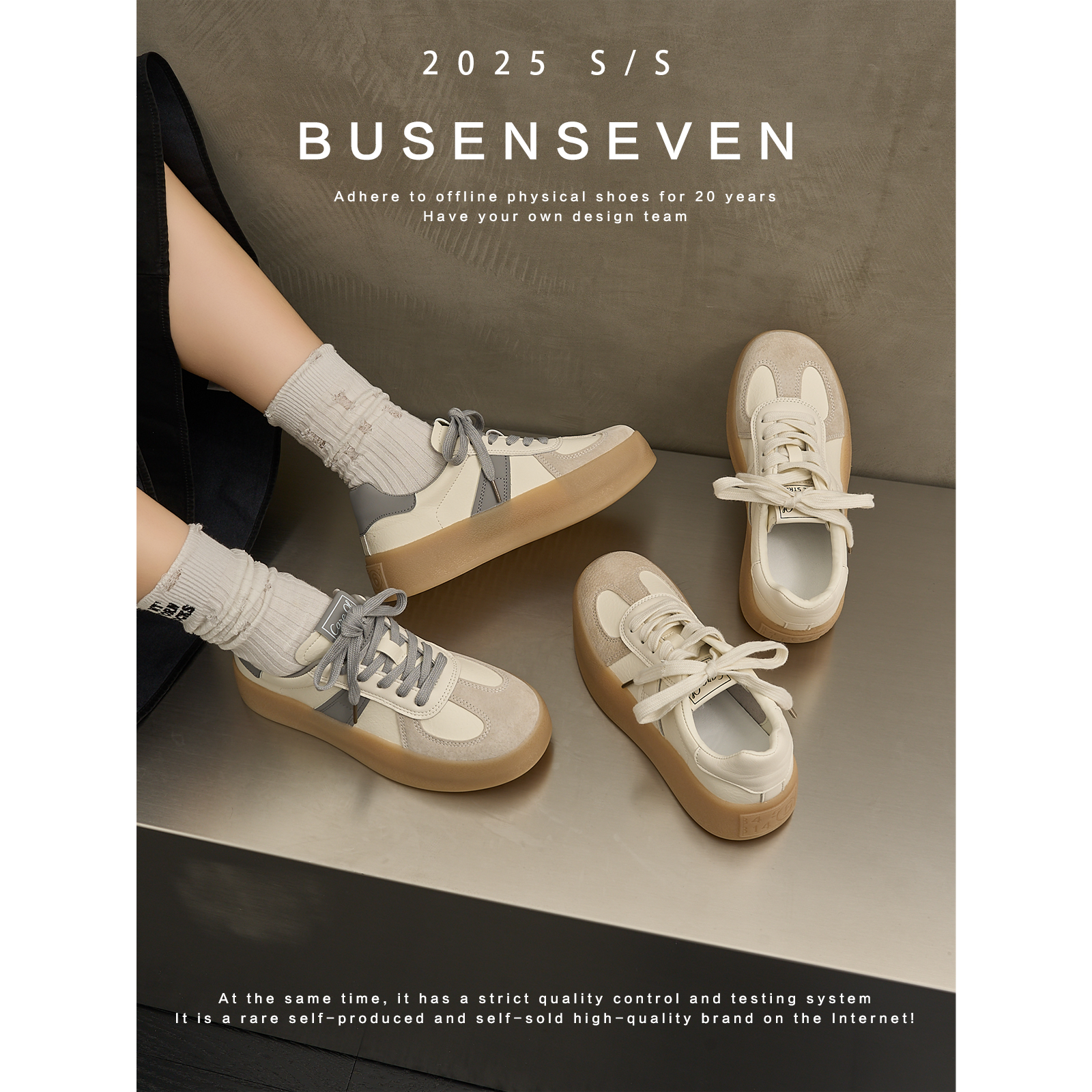 柒步森林厚底系带德训鞋运动休闲百搭小白鞋子女新款春秋季阿甘鞋