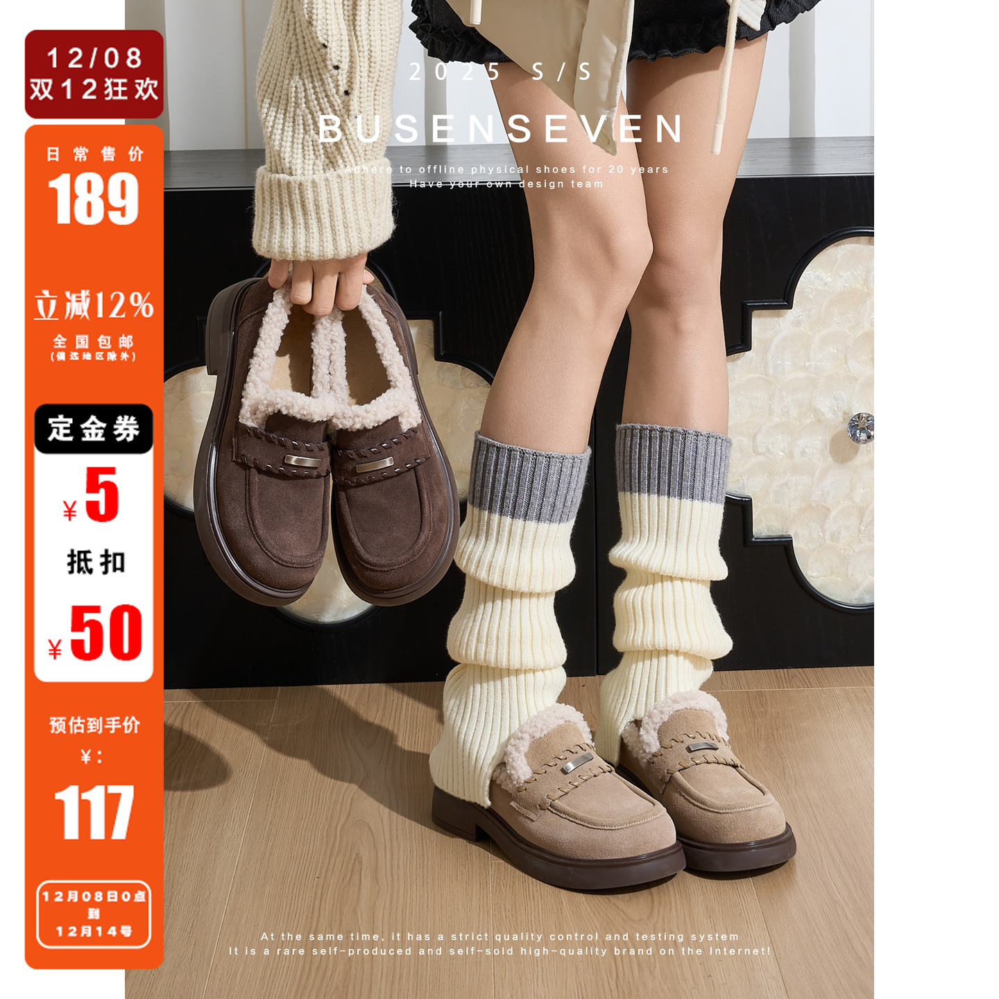 柒步森林女鞋12/8/00:00开售~翻毛牛皮厚底加棉乐福鞋~券后低117