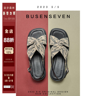 夏季 柒步森林不累脚平底凉鞋 百搭2026年新款 罗马法式 子女网红爆款