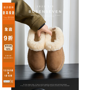 柒步森林牛反绒羊毛一体厚底雪地靴加绒毛毛棉拖鞋 子女外穿冬新款