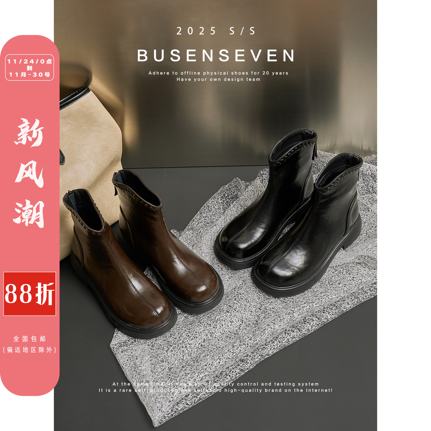 柒步森林后拉链圆头编织加绒短靴时尚英伦复古保暖马丁靴子女秋冬