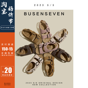 柒步森林牛反绒复古搭扣露趾木屐平底一字带凉鞋子女夏季2023新款