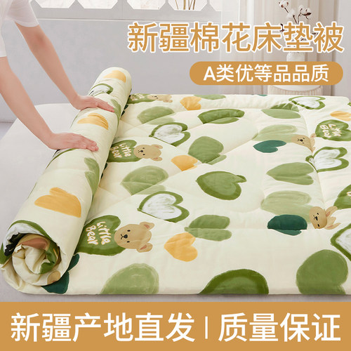 【优等品质】新疆棉花床垫全棉