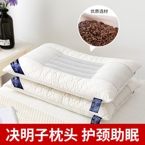 决明子枕头助睡眠护颈椎不易变形