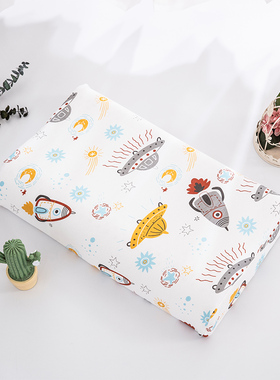 儿童乳胶枕头专用枕套针织棉30x50cm宝宝枕头套针织全棉44×27cm