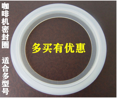 灿坤蒸汽伊莱克斯胶圈咖啡机