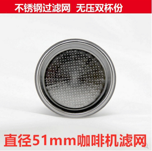 滤网 1826B4 无压粉碗TSK 1817 2人份粉槽 1819 灿坤咖啡机美式